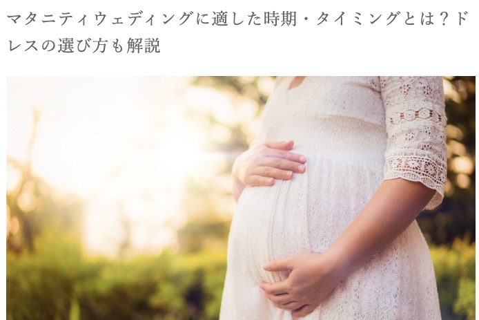 EXEX SUITES記事のイメージ画像
